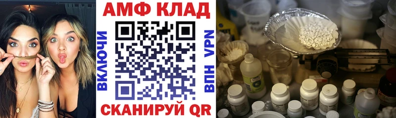 АМФ Розовый  наркошоп  Тайшет 