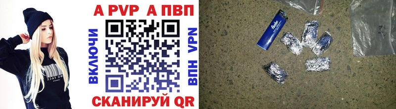 площадка состав  сколько стоит  Тайшет  Alfa_PVP крисы CK  блэк спрут ССЫЛКА 