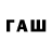БУТИРАТ 99% tair4ik_bs