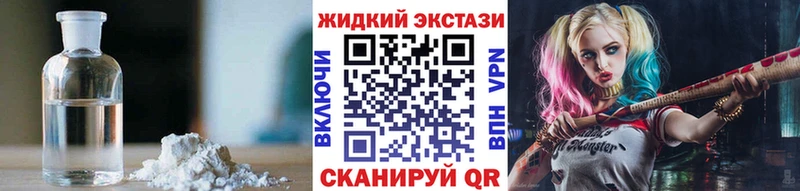 цены наркотик Тайшет Бутират буратино