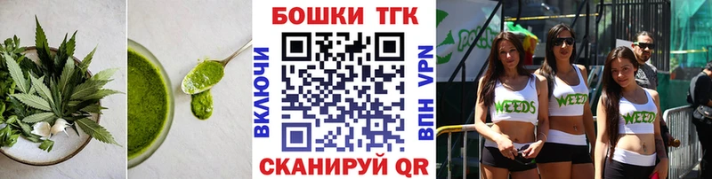 это состав  MEGA зеркало  Еда ТГК марихуана  Тайшет  наркота 