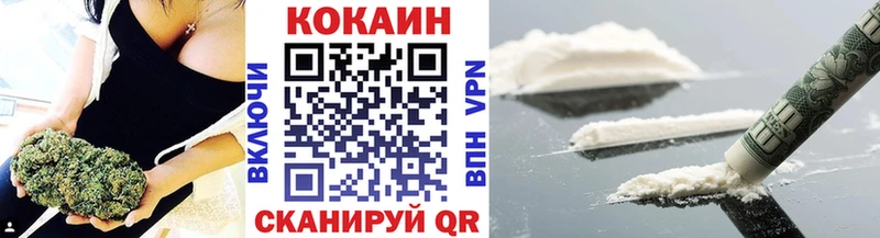 Кокаин 97%  Тайшет 