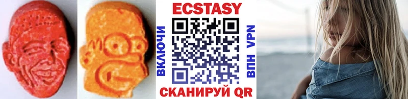 Экстази Cube  наркошоп  mega ССЫЛКА  Тайшет 