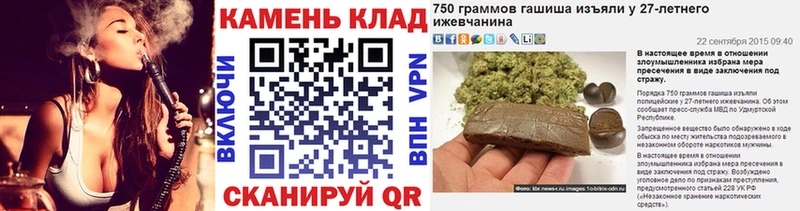 Гашиш Cannabis  Тайшет 