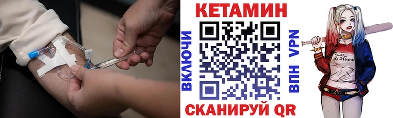 купить наркотик  Тайшет  MEGA рабочий сайт  Кетамин VHQ 