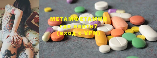 mix Армянск