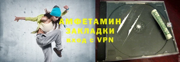 mix Армянск