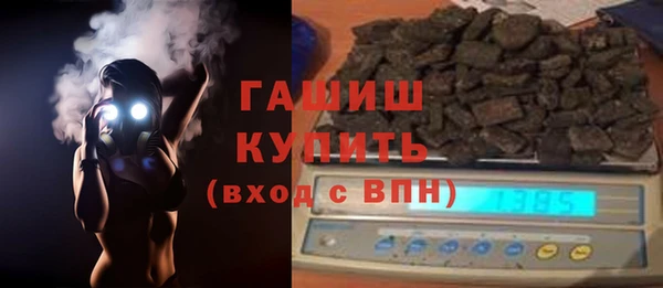 mix Армянск