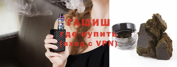 mix Армянск
