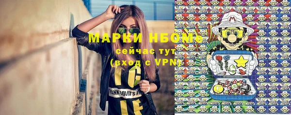 mix Армянск