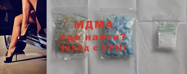 mix Армянск
