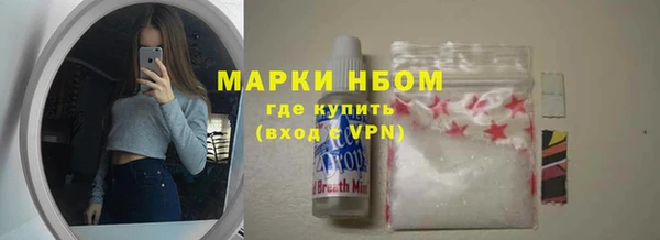 mix Армянск