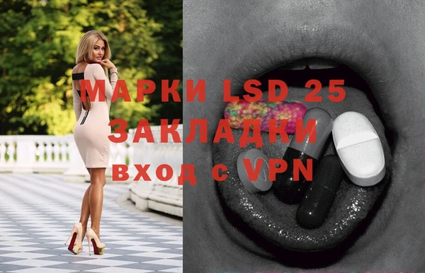 mix Армянск