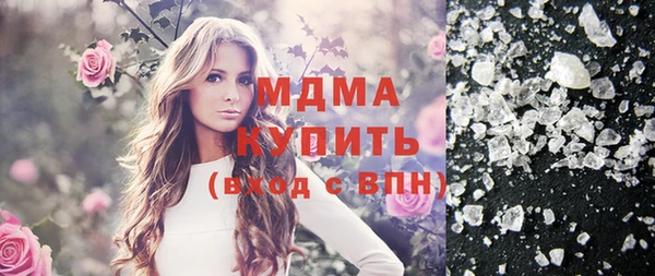 mix Армянск