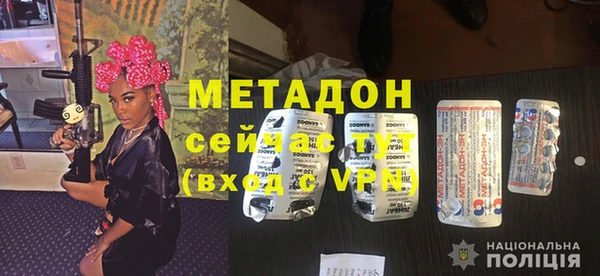 mix Армянск