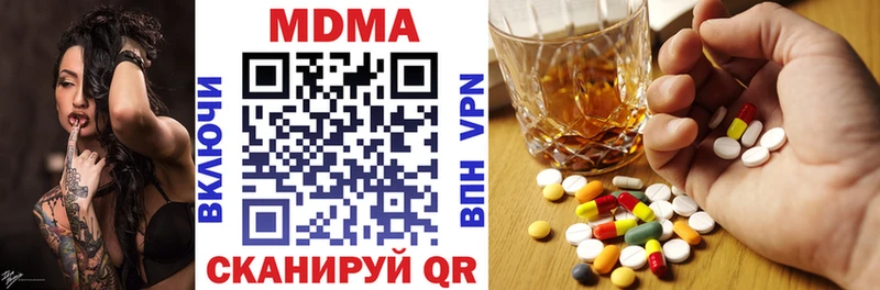 МДМА молли Тайшет
