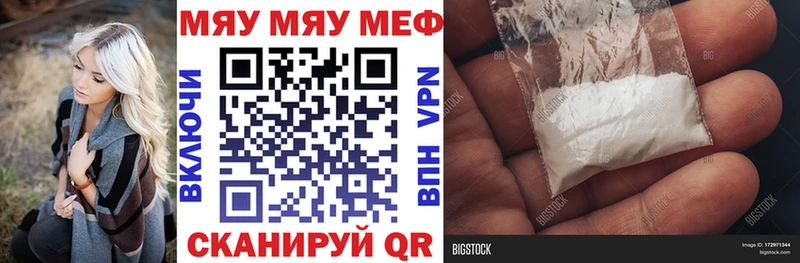 Мефедрон VHQ  Тайшет 