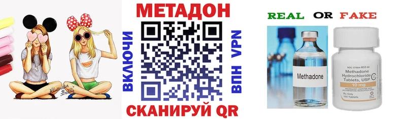 купить наркоту Тайшет Метадон мёд