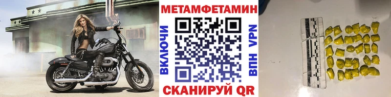 МЕТАМФЕТАМИН винт  Тайшет 