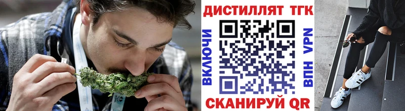 гидра как войти  где найти наркотики  Тайшет  ТГК вейп 