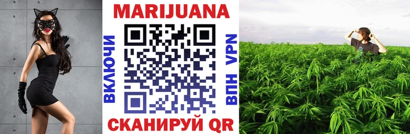 Каннабис Ganja  Тайшет 